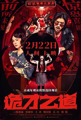 国内精品一区二区